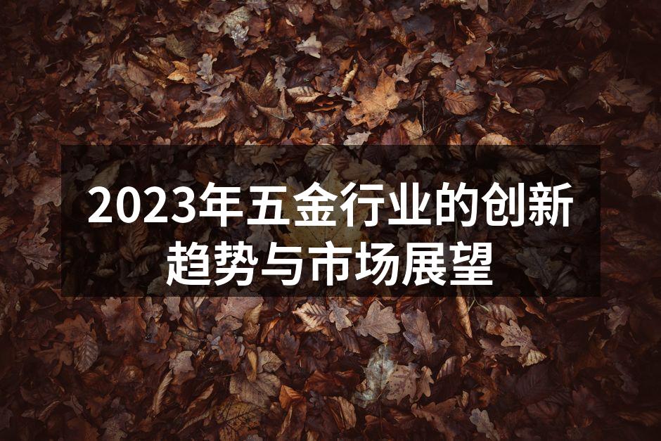 智能制造提升生产效率