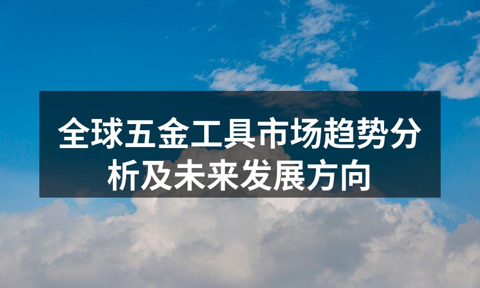 智能制造提升生产效率